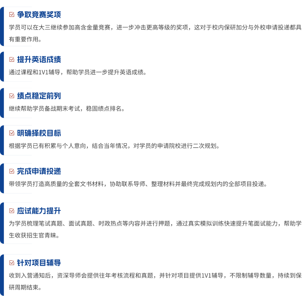 时间轴内容