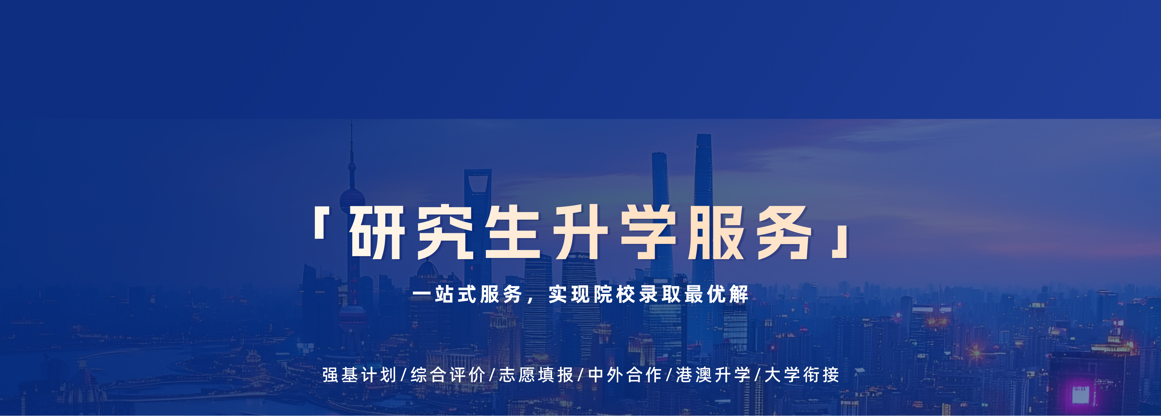 背景图